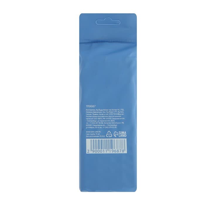 Сверло по металлу ТУНДРА, HSS, цилиндрический хвостовик, 12.5×150 мм, 5 шт.