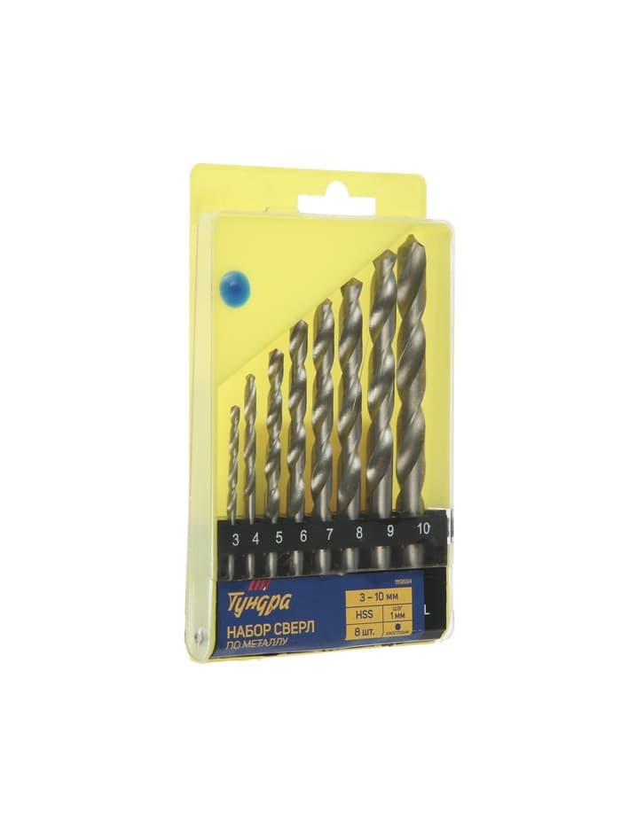 Набор сверл по металлу ТУНДРА, HSS, цилиндрический хвостовик, 3 - 10 мм (через 1 мм), 8 шт.