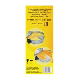 Мини-печь «Чудо», 500 Вт, до 1.5 кг, серебристая