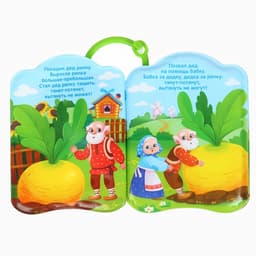 Книжка - игрушка для ванны Крошка Я «Сказка: Репка»