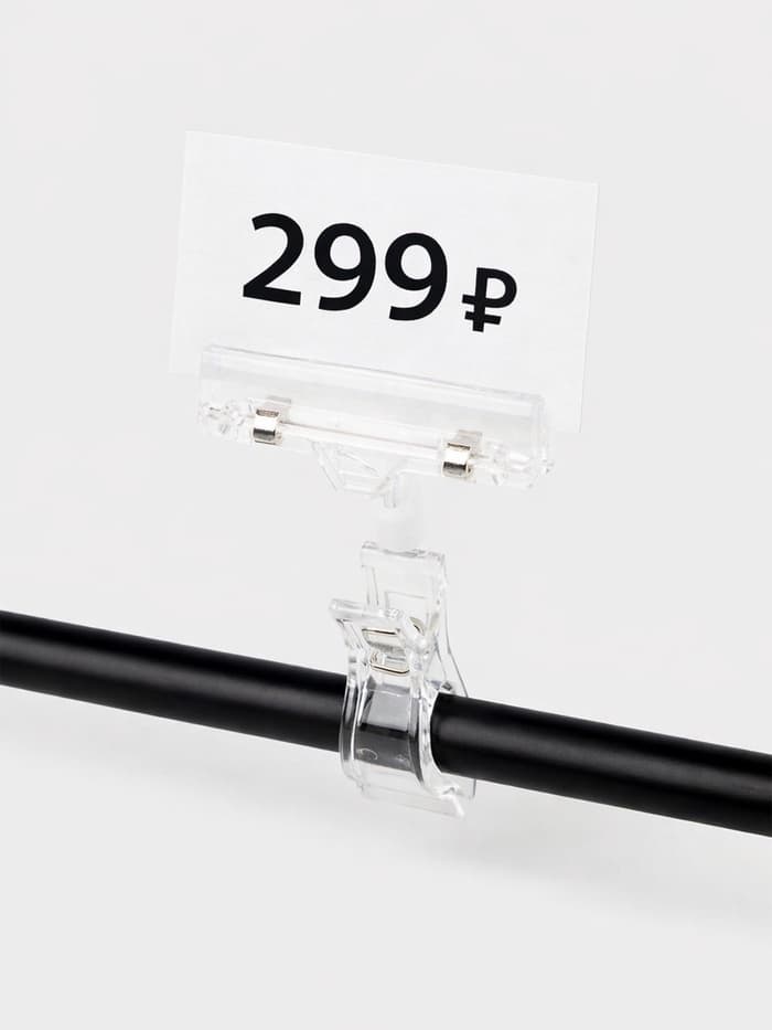 Ценникодержатель с зажимом, d=2 см, 8×2.7×10.6 см, прозрачный