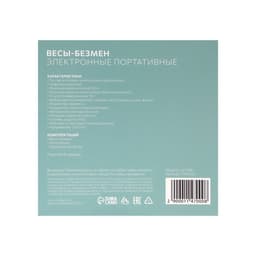 Весы-безмен Luazon LV-506, электронные, до 50 кг, точность до 10 г, подсветка, чёрные