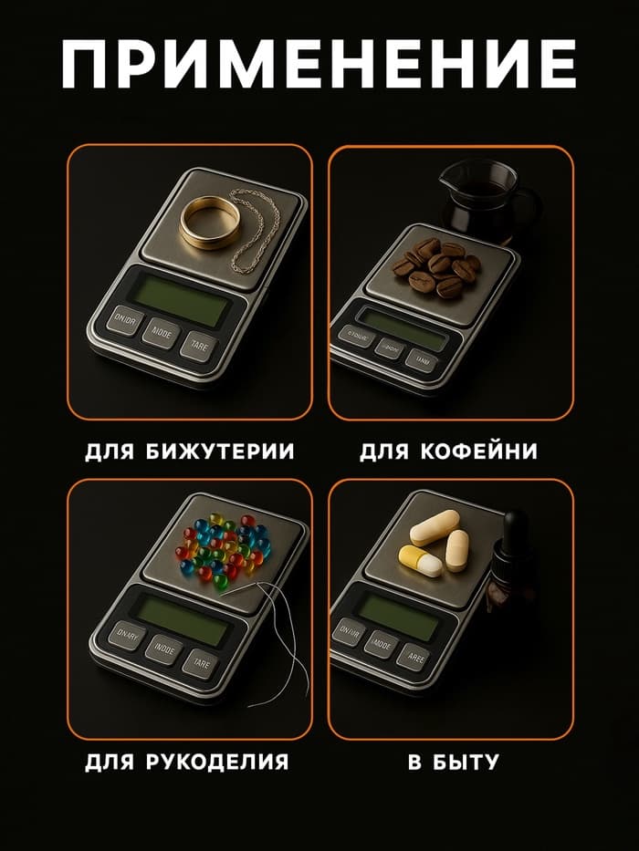 Весы Luazon LVU-01, портативные, электронные, до 500 г, серые