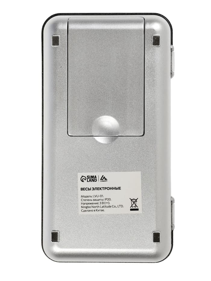 Весы Luazon LVU-01, портативные, электронные, до 500 г, серые