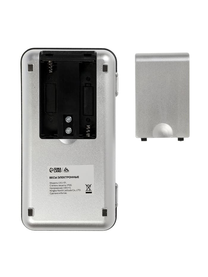 Весы Luazon LVU-01, портативные, электронные, до 500 г, серые