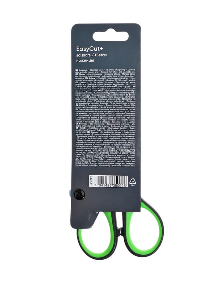 Ножницы ErichKrause Standard+, 17 см, с улучшенной двойной заточкой, ручки с противоскользящими резиновыми вставками, МИКС