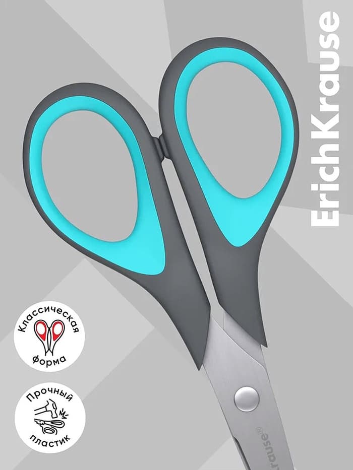 Ножницы ErichKrause Standard+, 17 см, с улучшенной двойной заточкой, ручки с противоскользящими резиновыми вставками, МИКС