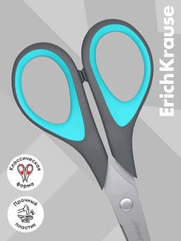 Ножницы ErichKrause Standard+, 17 см, с улучшенной двойной заточкой, ручки с противоскользящими резиновыми вставками, МИКС