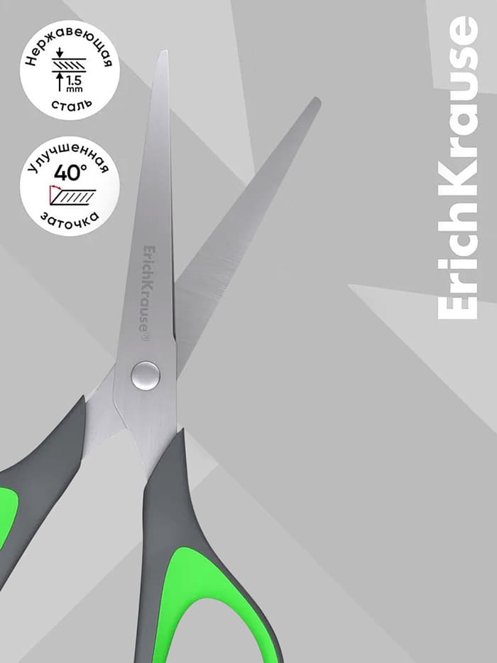 Ножницы ErichKrause Standard+, 17 см, с улучшенной двойной заточкой, ручки с противоскользящими резиновыми вставками, МИКС