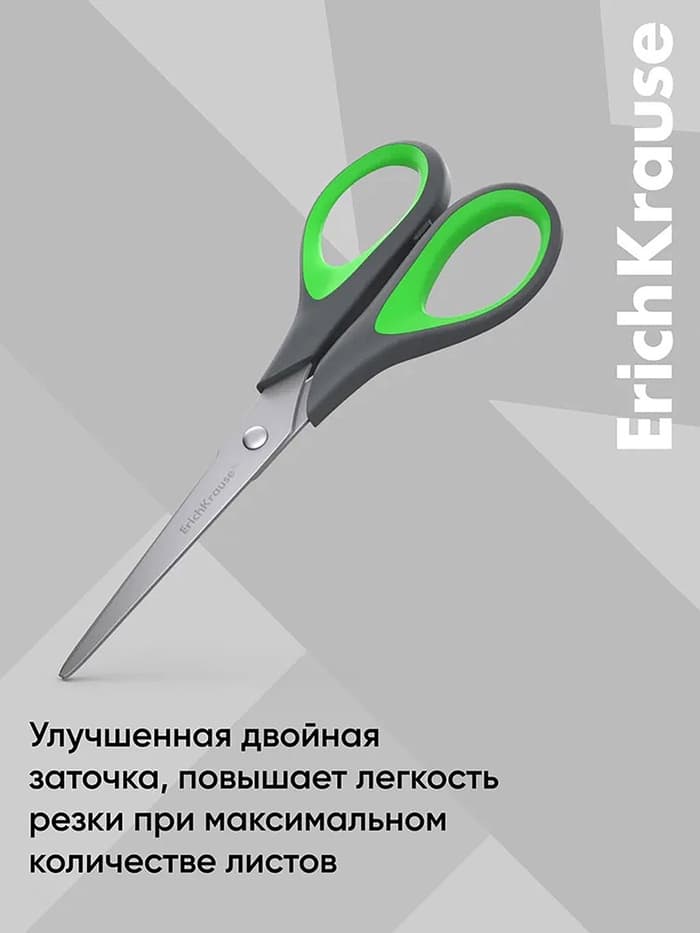 Ножницы ErichKrause Standard+, 17 см, с улучшенной двойной заточкой, ручки с противоскользящими резиновыми вставками, МИКС