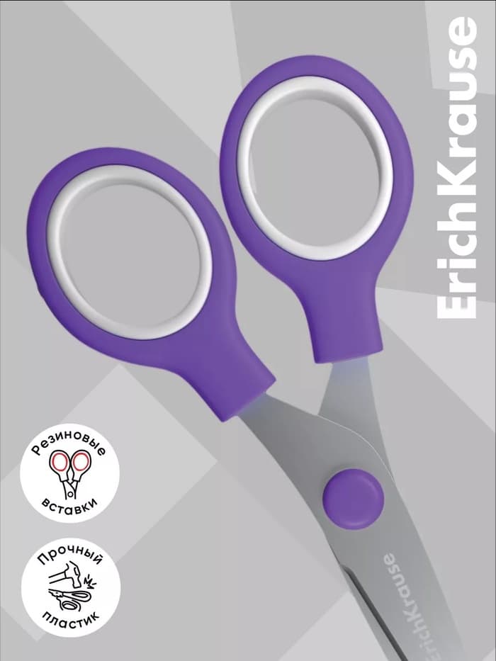 Ножницы детские 13 см, ErichKrause Standard Junior, с закруглёнными концами лезвий, МИКС