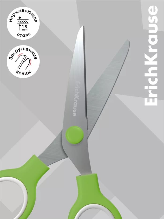 Ножницы детские 13 см, ErichKrause Standard Junior, с закруглёнными концами лезвий, МИКС