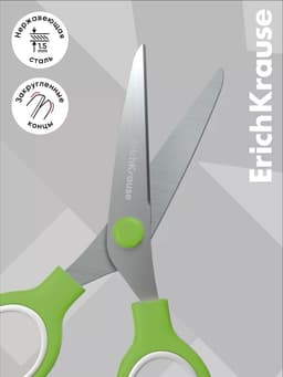 Ножницы детские 13 см, ErichKrause Standard Junior, с закруглёнными концами лезвий, МИКС