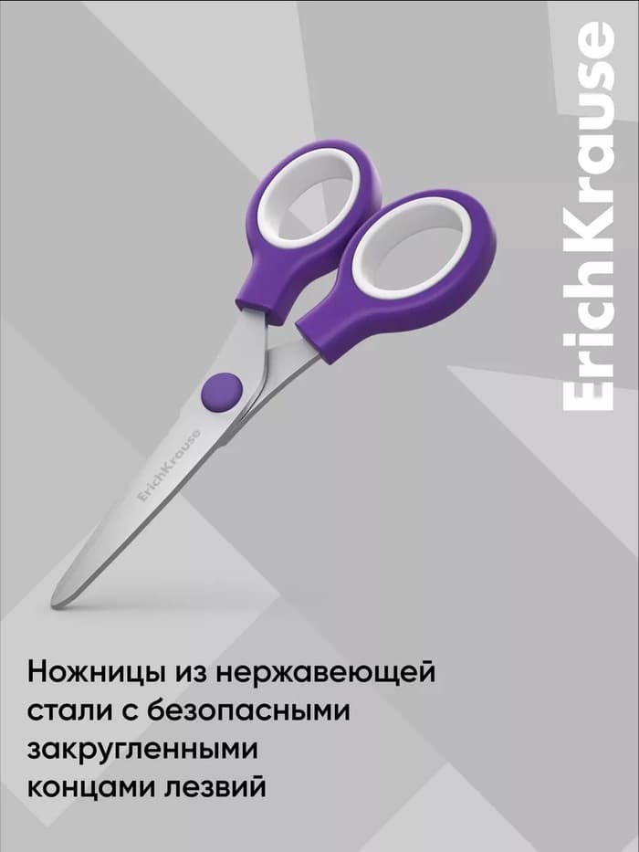 Ножницы детские 13 см, ErichKrause Standard Junior, с закруглёнными концами лезвий, МИКС