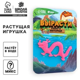 Растущие животные «Зоопарк», МИКС