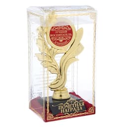 Кубок «Лучший воспитатель», наградная фигура, золото, 17.5×9×6.3 см, пластик