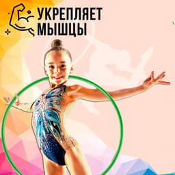 Обруч, диаметр 90 см, зелёный