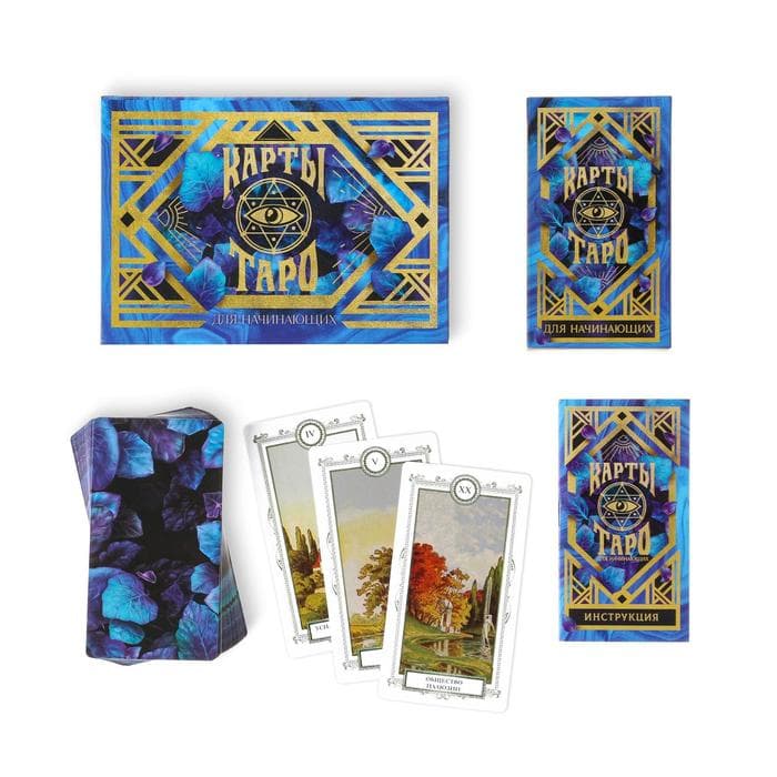 Оракул в подарочной коробке «Для начинающих», 36 карт (6х11 см), 16+