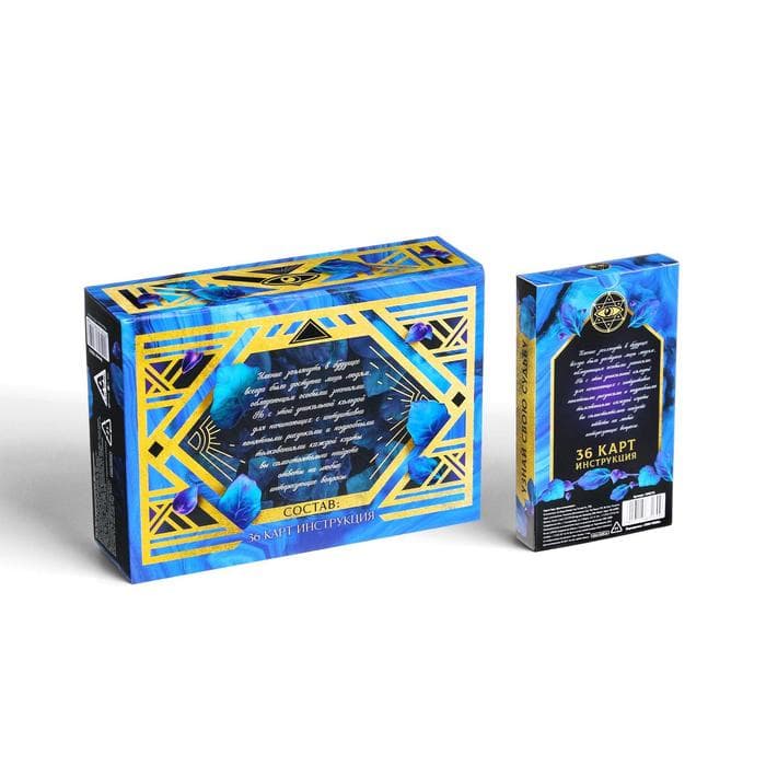 Оракул в подарочной коробке «Для начинающих», 36 карт (6х11 см), 16+