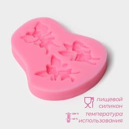 Молд для заливки Доляна «Феи», 3 ячейки, силикон, 7.5×7×1 см, розовый