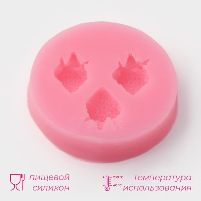 Молд для заливки Доляна «Клубника», 3 ячейки, силикон, d=5.5 см, розовый