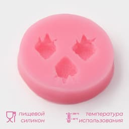 Молд для заливки Доляна «Клубника», 3 ячейки, силикон, d=5.5 см, розовый