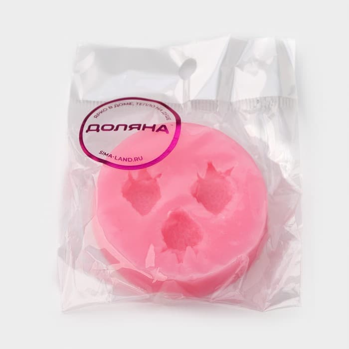 Молд для заливки Доляна «Клубника», 3 ячейки, силикон, d=5.5 см, розовый