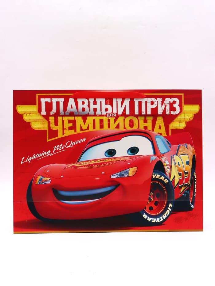Пакет подарочный «Главный приз чемпиона», 61×46×20 см