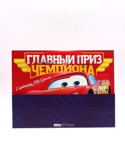 Пакет подарочный «Главный приз чемпиона», 61×46×20 см