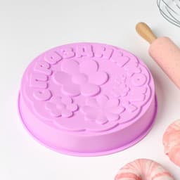 Форма для выпечки Доляна «С Праздником», силикон, 21.5×5 см, сиреневая