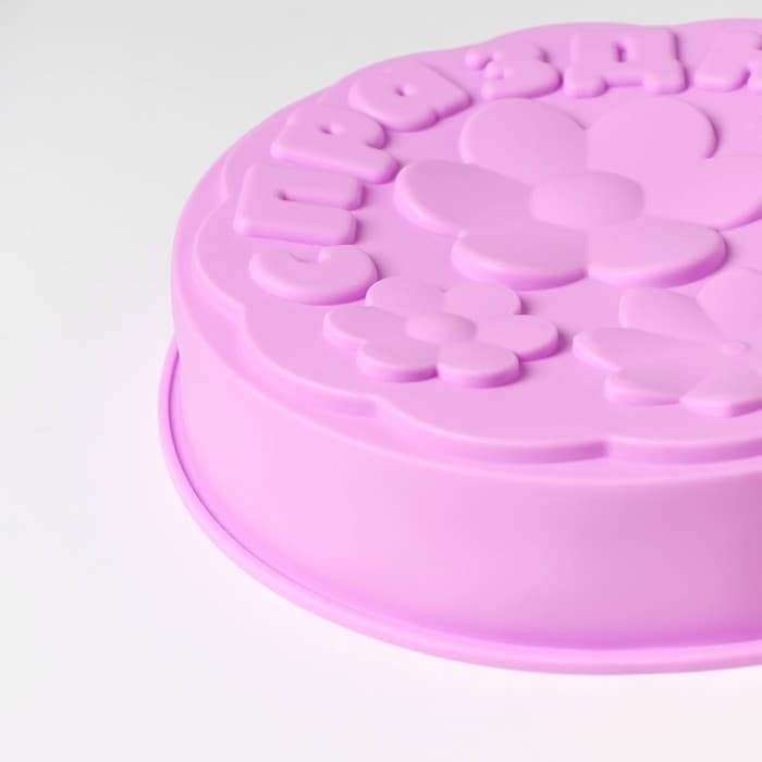 Форма для выпечки Доляна «С Праздником», силикон, 21.5×5 см, сиреневая