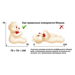 Мягкая игрушка «Мишка Лапа», цвет розовый, 103 см