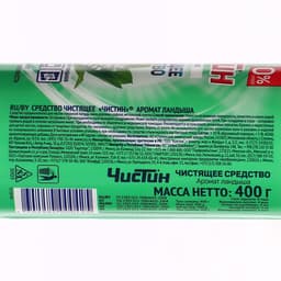 Чистящий порошок «Чистин», Ландыш, 400 г, универсальное