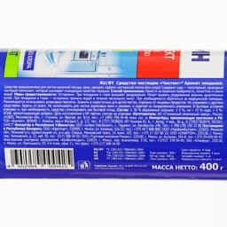 Чистящий порошок «Чистин», Ландыш, 400 г, универсальное