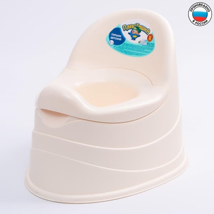 Горшок детский, съёмная чаша, бежевый