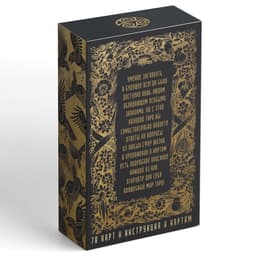 Таро «Универсальное», 78 карт (6×11 см), мешочек (12×19 см), скатерть (50×50 см), 16+