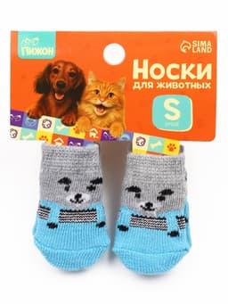Носки нескользящие «Мишки», размер S (2.5/3.5×6 см), набор 4 шт., серо-голубые