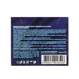 Тампоны Day Spa Super, 8 шт.