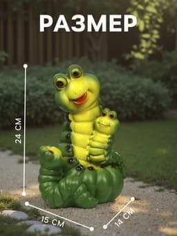 Садовая фигура из полистоуна «Гусеницы семья », 24×14×15 см