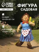 Садовая фигура из полистоуна «Дачница в платье», 55×25×30 см