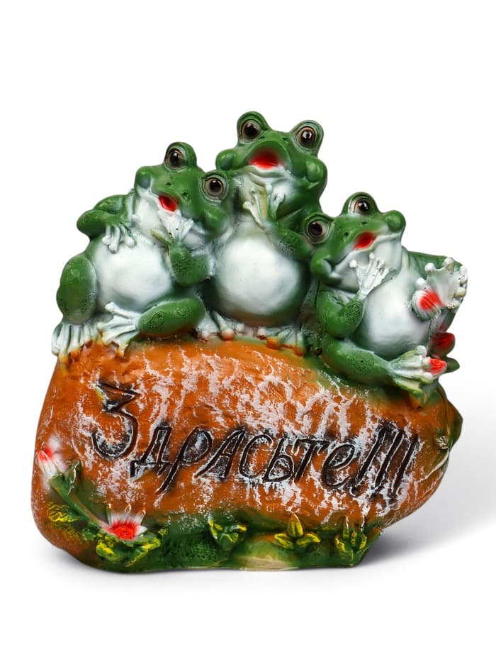 Садовая фигура из полистоуна «Лягушка на камне», 14×30×35 см