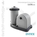 Фильтр-насос для бассейнов с картриджем типа «A», 5678 л/ч, 220-240V, 28636 INTEX