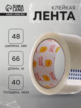 Клейкая лента «Мой выбор», прозрачная, 48 мм × 66 м, 40 мкм