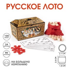 Русское лото Десятое Королевство «Ларец»