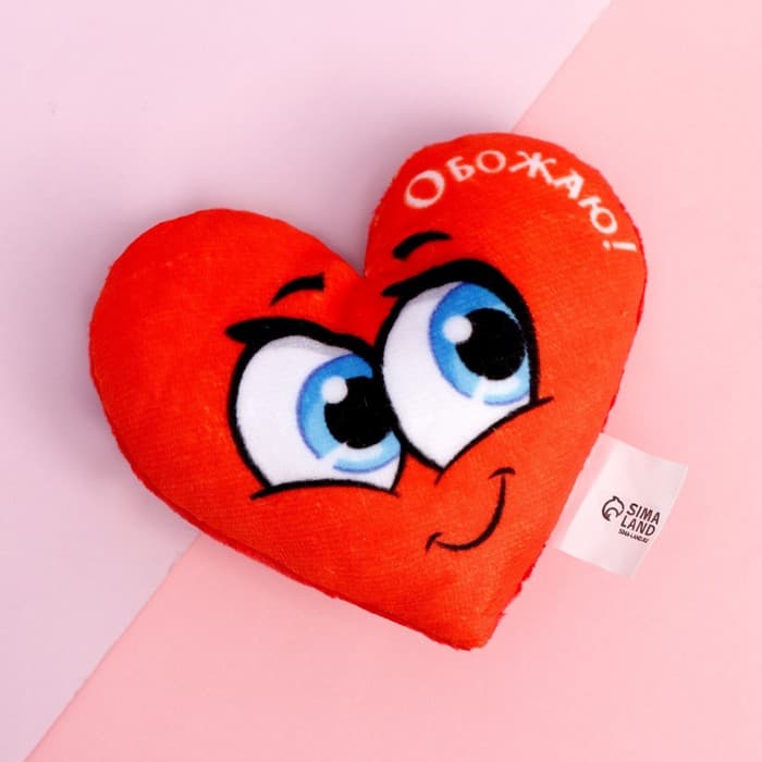 Магнит Milo toys «Обожаю», сердце