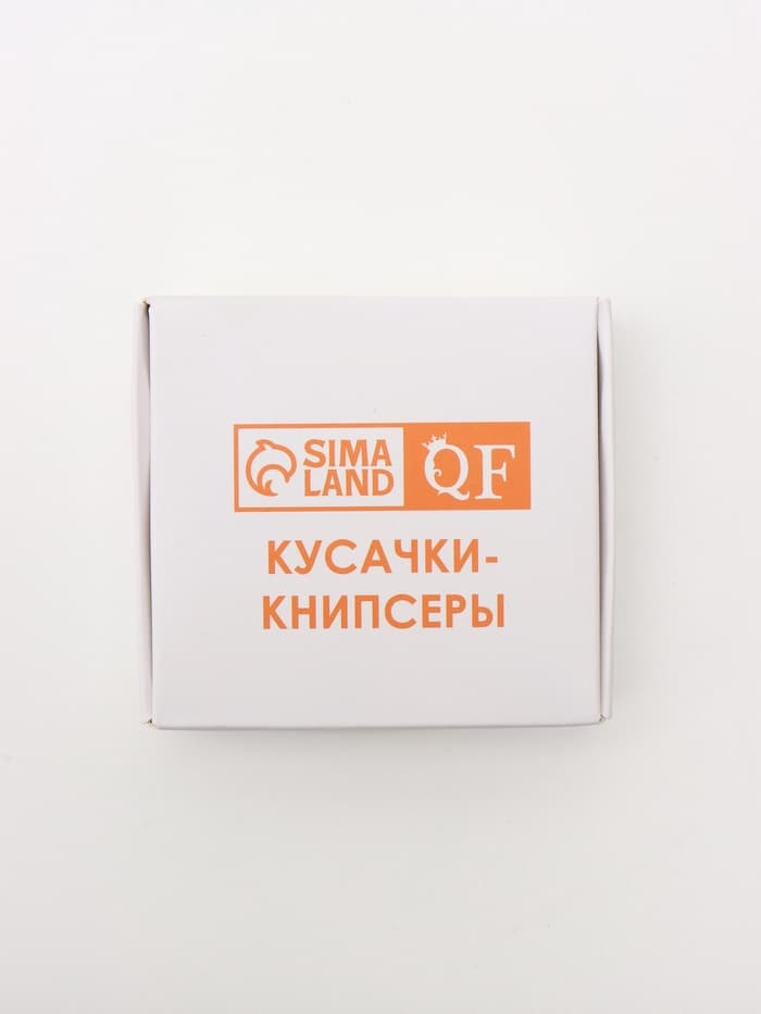 Кусачки книпсер педикюрные, с пилкой, 7 см, в коробке