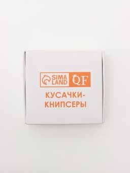 Кусачки книпсер педикюрные, с пилкой, 7 см, в коробке