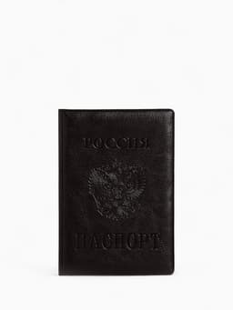 Обложка для паспорта «Герб», коричневая