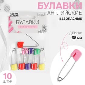 Булавки английские, безопасные, 38 мм, 10 шт., цвет разноцветный