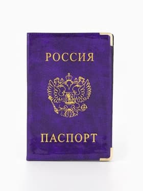 Обложка для паспорта, с гербом, 9.5×0.5×13.5 см, МИКС